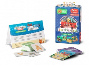 Игра настольная - Зверобуквы English (Банда умников, УМ043)